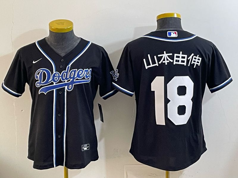 Youth Nike 2026 Los Angeles Dodgers #18 Yamamoto Black Game MLB Jersey 07->youth mlb jersey->Youth Jersey